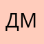 джери ми