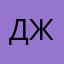 джимбашмаг