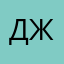 джих
