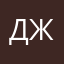 джоблак