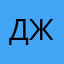джокер77