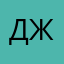 джокк