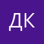 джолин куджo