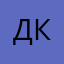 джони кеййййдж
