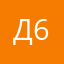 джони 665