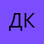 джонни кэйдж