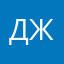 джул222222