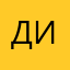 дианадельфин
