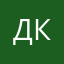 диана купцова