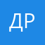 диана мо рап