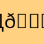 дианочка 😎