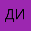 дианув