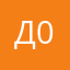 дидо 05