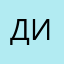 диидмшни