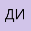 дикарство