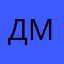 дикая микроволновка