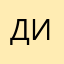 димадимасупердайк