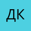 дима кислый