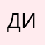 димракака