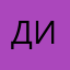 димычар