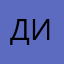 дипволвн