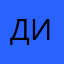 дишка1556778
