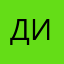 ди276373