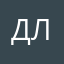 дларвлвтвлвивовлвив