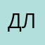 дллльл