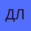 длораениоо