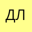 длорр