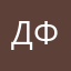 дмитрий фараонов