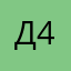 дмитрий 459