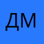 дмитрий8759