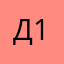 дмитро 147
