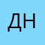 дн3