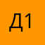 добавте зил-167
