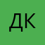 доктора Садыковой Клиника