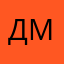 доктор молот