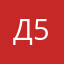 доктор 543