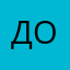 доктор11