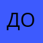 домовенок15