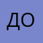 дорава
