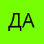 достойная замена авито