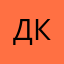 драйвер кзн