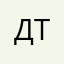 драту ти