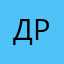дрглмшл