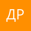 древский38рус