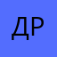 дрестун