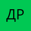 дрнилочка ....